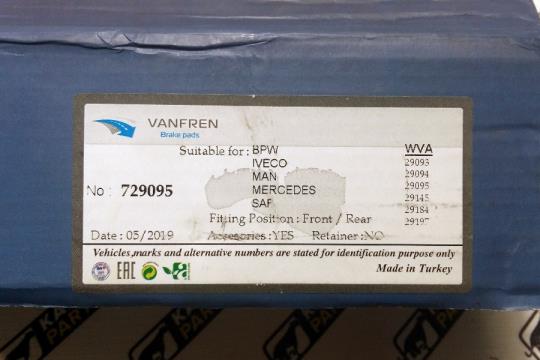 Колодки тормозные MAN M 2000 L, M2000 M, IVECO EUROCARGO I-III, MERCEDES-BENZ  ATEGO VANFREN 729095, 02992336,  0024207820,  0024207920, 81508205017, 81508206008, 81.50820.6022