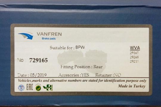 Колодки гальмівні BPW VANFREN 29165, 729165